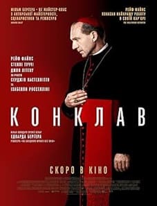 Conclave (2024)